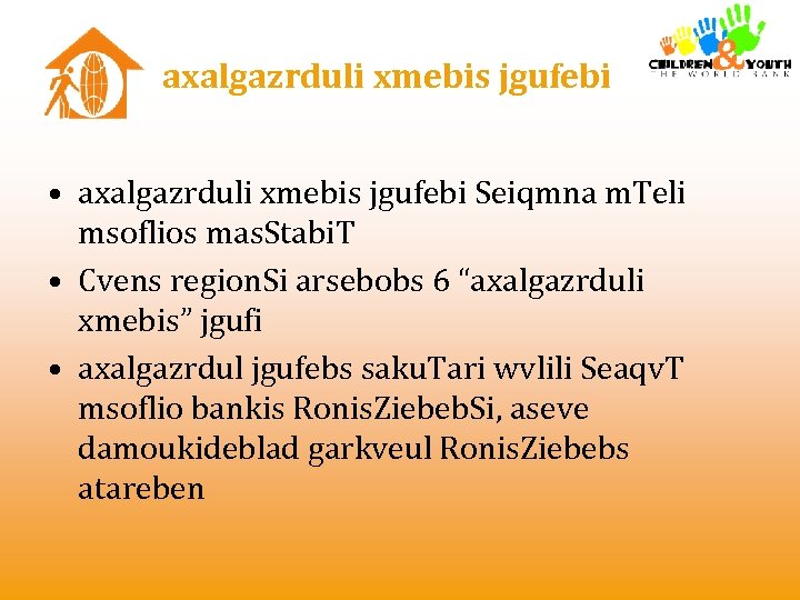 axalgazrduli xmebis jgufebi • axalgazrduli xmebis jgufebi Seiqmna m. Teli msoflios mas. Stabi. T