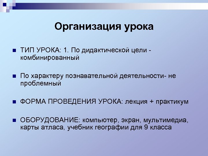 Контрольная работа по географии 9 металлургический комплекс