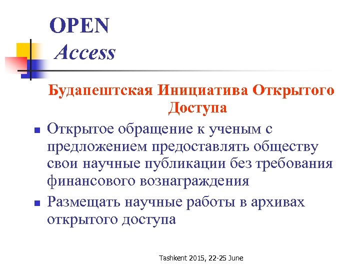 OPEN Access n n Будапештская Инициатива Открытого Доступа Открытое обращение к ученым с предложением