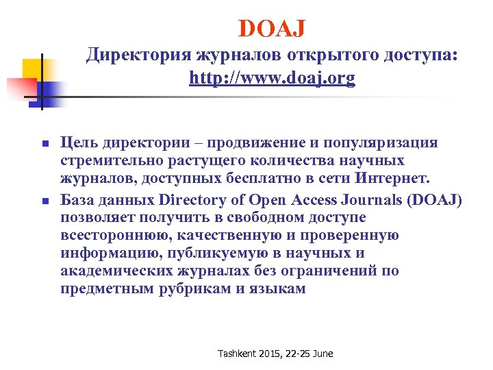 DOAJ Директория журналов открытого доступа: http: //www. doaj. org n n Цель директории –