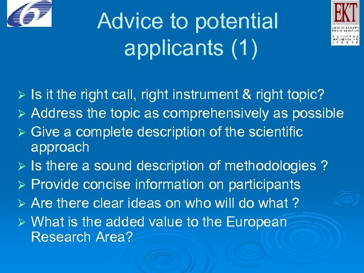 Advice to potential applicants (1) Is it the right call, right instrument & right