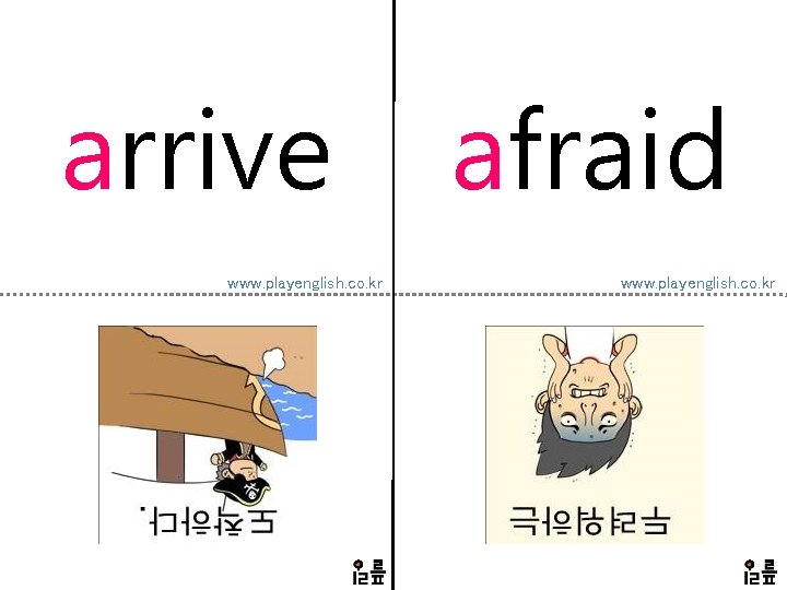 arrive www. playenglish. co. kr afraid www. playenglish. co. kr 