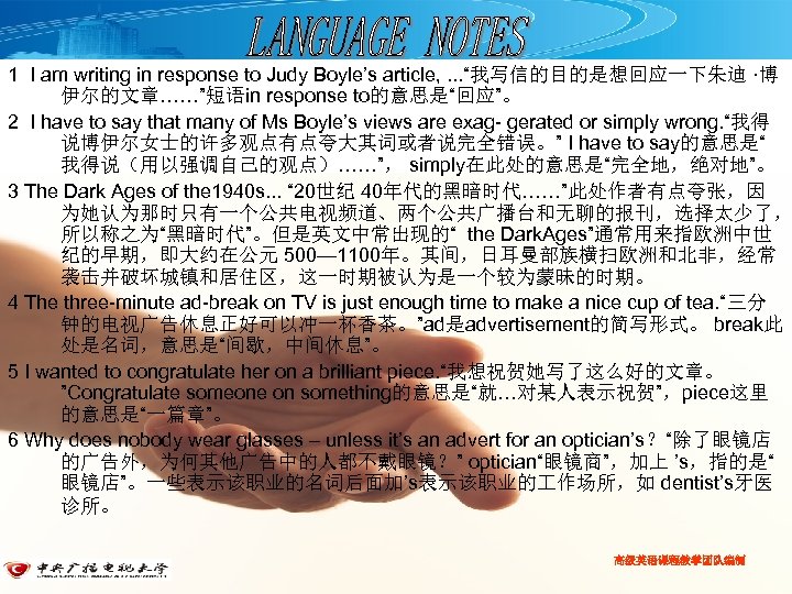 1 I am writing in response to Judy Boyle’s article, . . . “我写信的目的是想回应一下朱迪