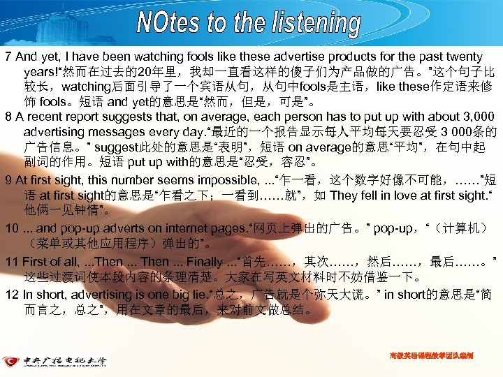 7 And yet, I have been watching fools like these advertise products for the