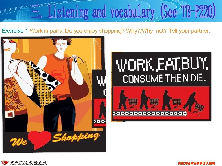 Exercise 1 Work in pairs. Do you enjoy shopping? Why? /Why not? Tell your