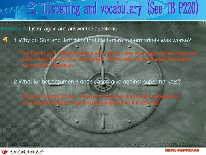 Exercise 4 Listen again and answer the questions. 1 Why do Sue and Jeff
