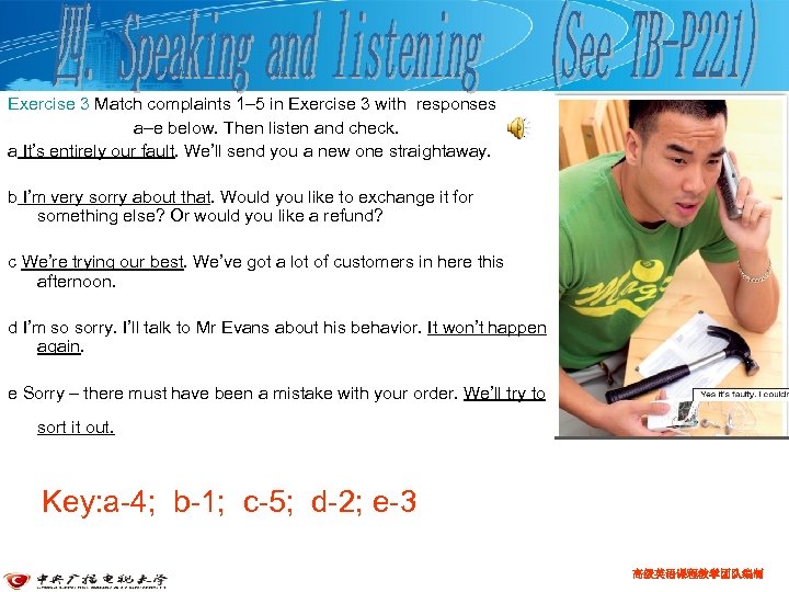 Exercise 3 Match complaints 1– 5 in Exercise 3 with responses a–e below. Then