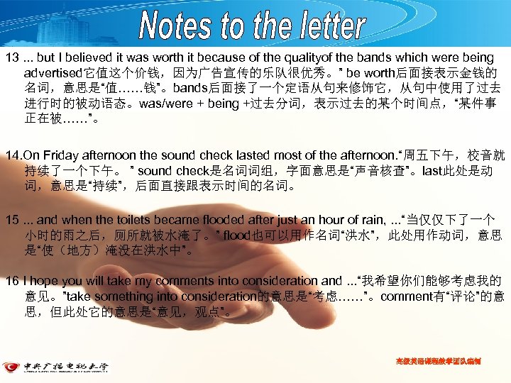 13. . . but I believed it was worth it because of the qualityof