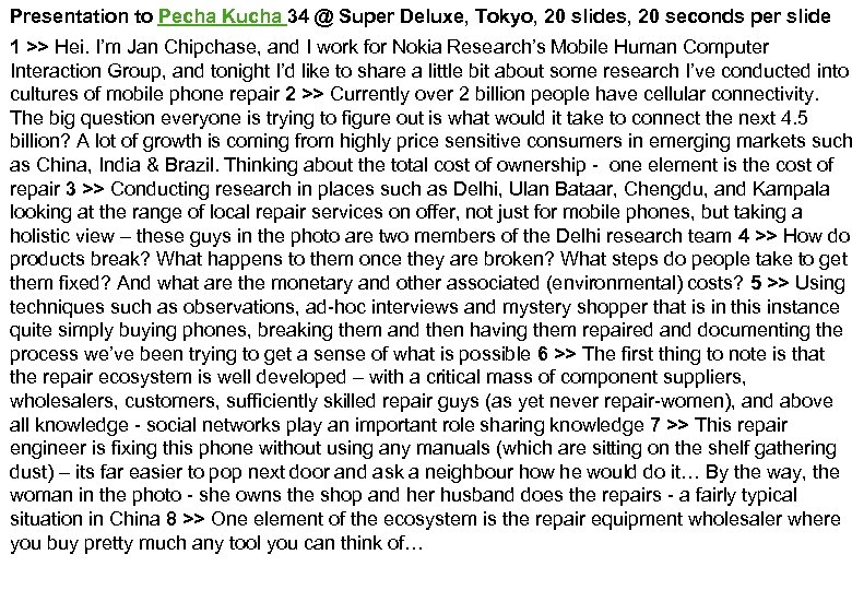 Presentation to Pecha Kucha 34 @ Super Deluxe, Tokyo, 20 slides, 20 seconds per