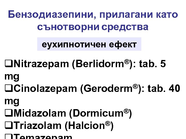 Бензодиазепини, прилагани като сънотворни средства еухипнотичен ефект q. Nitrazepam (Berlidorm®): tab. 5 mg q.