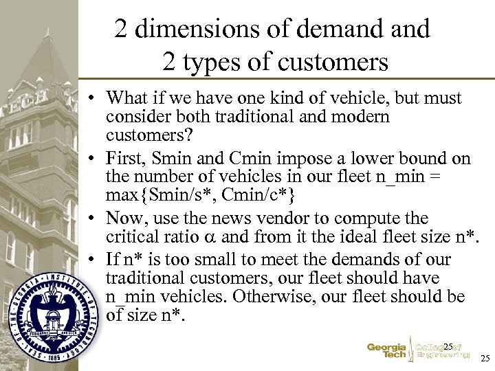 2 dimensions of demand 2 types of customers • What if we have one