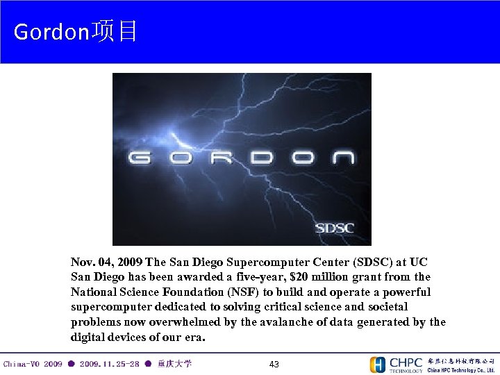 Gordon项目 Nov. 04, 2009 The San Diego Supercomputer Center (SDSC) at UC San Diego