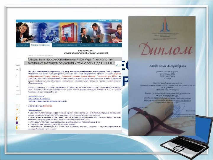 МЕТОДИЧЕСКИЙ КОНСТРУКТОР УРОКА 