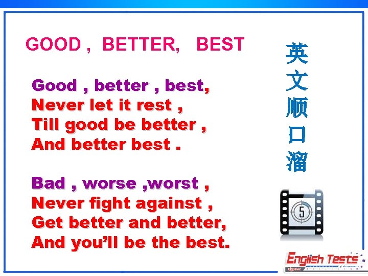 GOOD , BETTER, BEST Good , better , best, Never let it rest ,