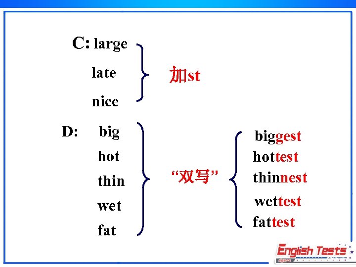 C: large late 加st nice D: big hot thin wet fat “双写” biggest hottest