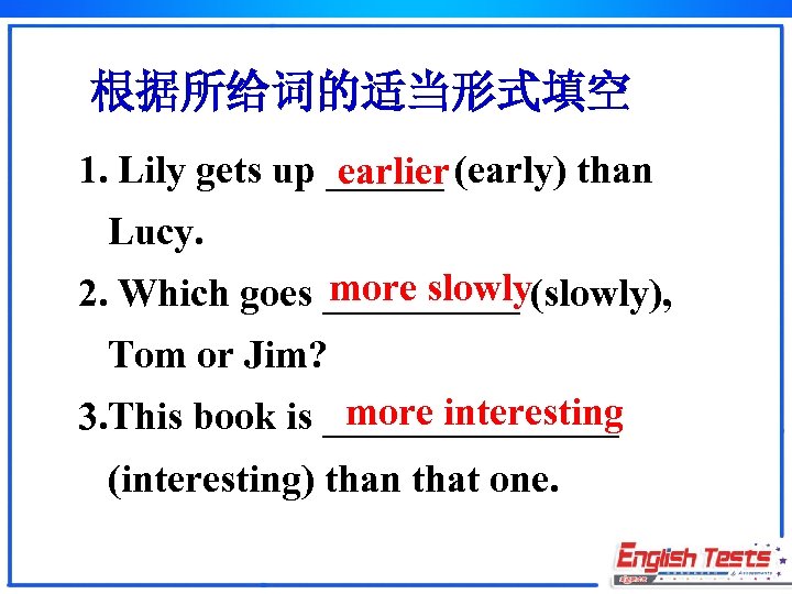 根据所给词的适当形式填空 1. Lily gets up ______ (early) than earlier Lucy. more slowly 2. Which