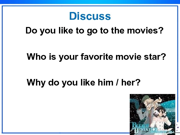 Discuss Do you like to go to the movies? Who is your favorite movie