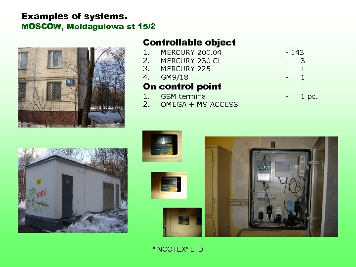 Examples of systems. MOSCOW, Moldagulowa st 15/2 Controllable object 1. 2. 3. 4. МERCURY