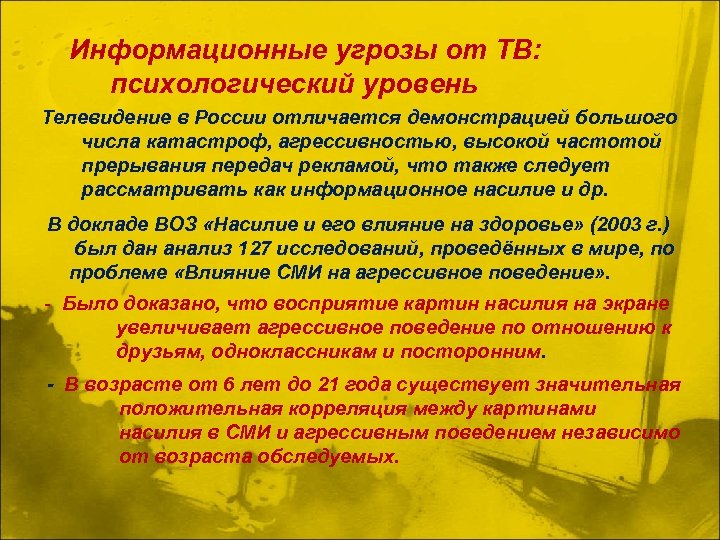 Познакомившись с новой статьей у аспиранта возникли новые соображения о плане дальнейшей работы