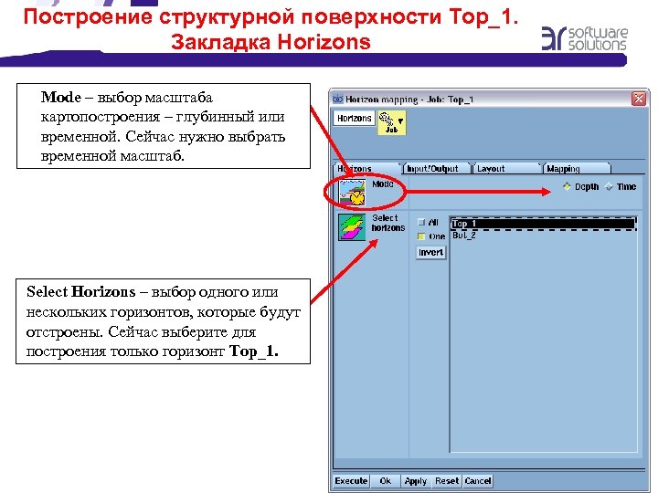 Построение структурной поверхности Top_1. Закладка Horizons Mode – выбор масштаба картопостроения – глубинный или