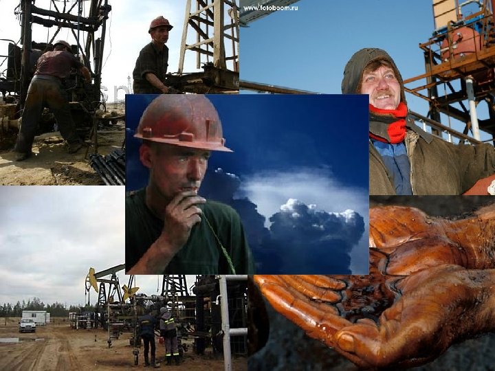 Люди разных профессий 