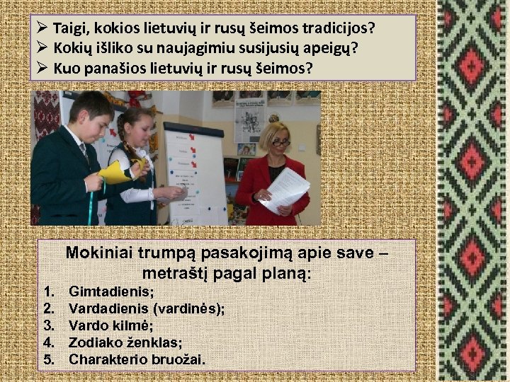 Ø Taigi, kokios lietuvių ir rusų šeimos tradicijos? Ø Kokių išliko su naujagimiu susijusių