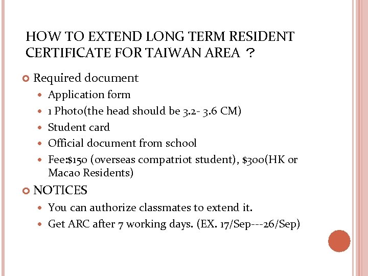 HOW TO EXTEND LONG TERM RESIDENT CERTIFICATE FOR TAIWAN AREA ？ Required document Application