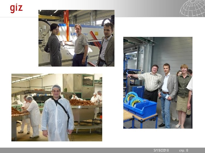 3/19/2018 Seite 8 стр. 