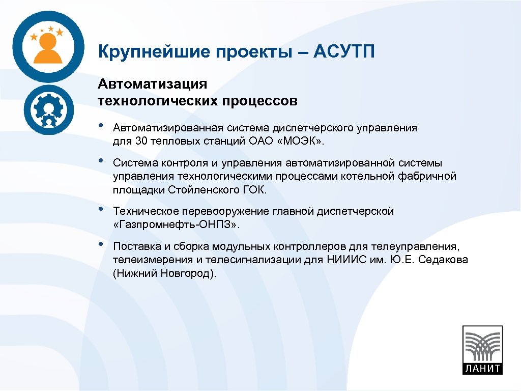 Автоматизация процессов учебник. Автоматизация процессов. Бизнеса налогов проекты код.