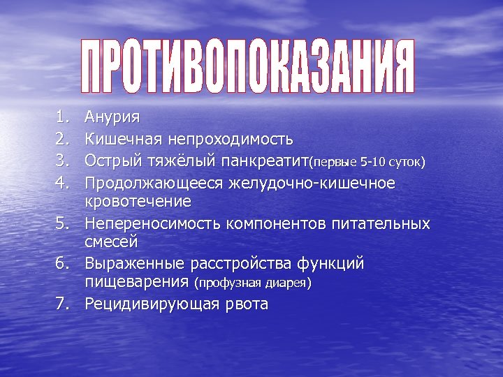 Анурия это в медицине. Анурия. Виды анурии. Анурия у детей. Признаки анурии.