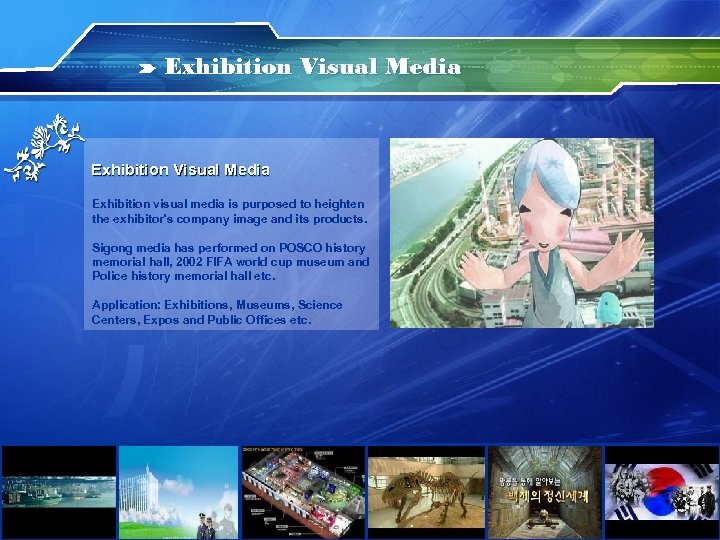 » Exhibition Visual Media Exhibition visual media is purposed to heighten the exhibitor's company