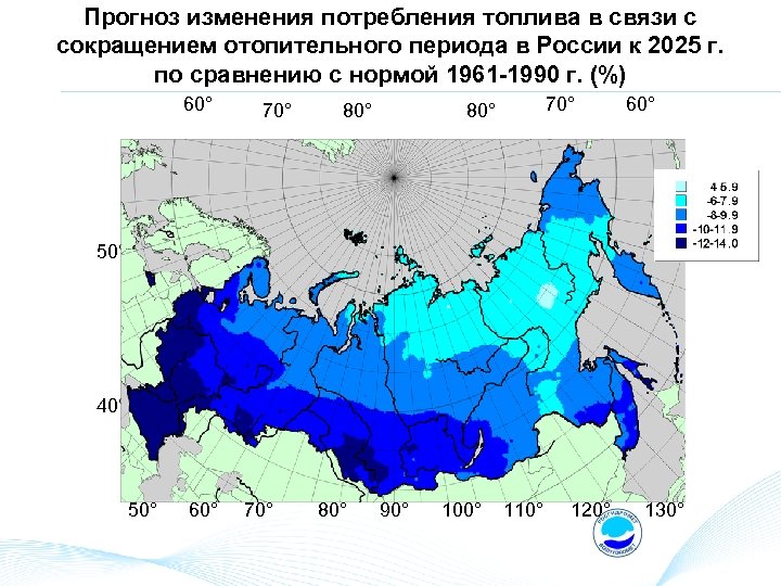 Карта гидрометцентра онлайн воронеж