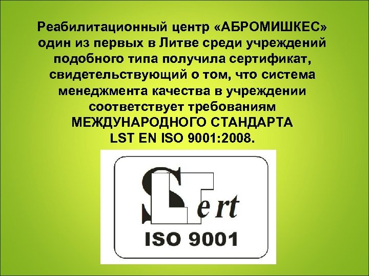 Реабилитационный центр «АБРОМИШКЕС» один из первых в Литве среди учреждений подобного типа получила сертификат,