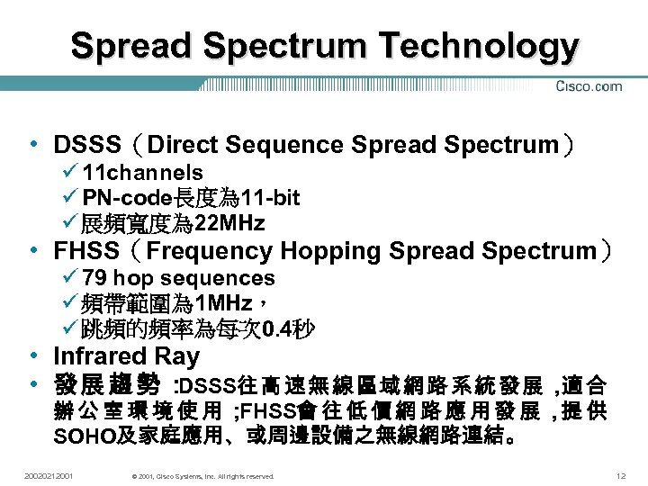 Spread Spectrum Technology • DSSS（Direct Sequence Spread Spectrum） ü 11 channels ü PN-code長度為 11