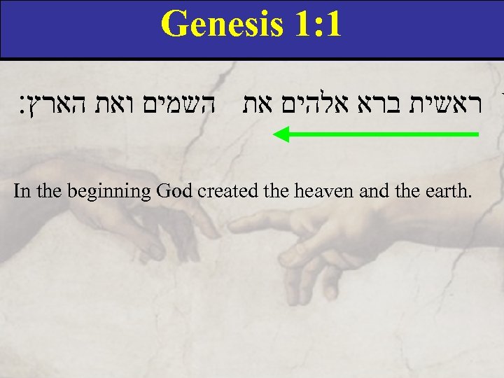 Genesis 1: 1 ראשית ברא אלהים את השמים ואת הארץ׃ b In the beginning