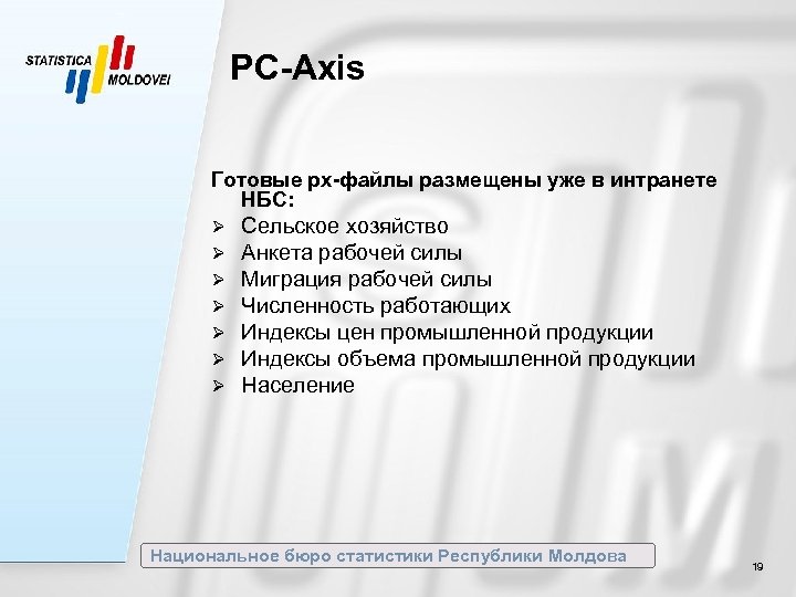 PC-Axis Готовые px-файлы размещены уже в интранете НБС: Ø Ø Ø Ø Сельское хозяйство