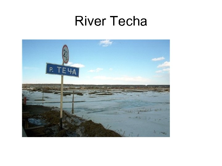 River Techa 