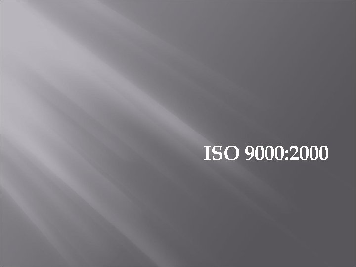 ISO 9000: 2000 
