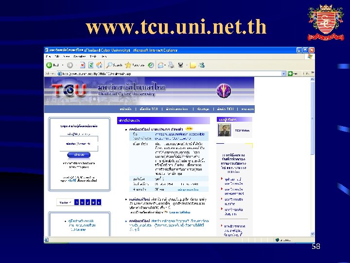 www. tcu. uni. net. th 58 