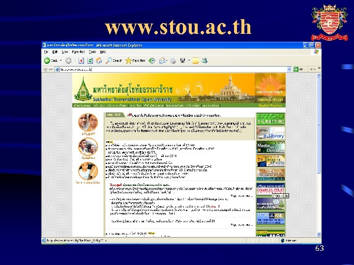 www. stou. ac. th 63 