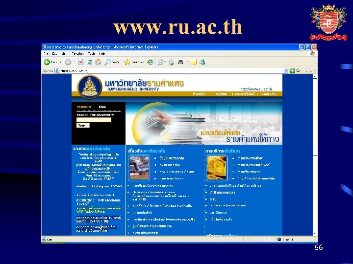 www. ru. ac. th 66 