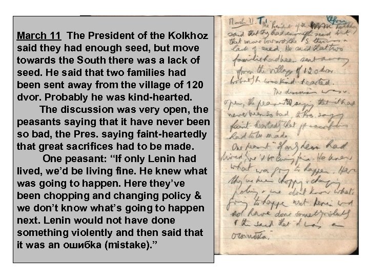 March 11 The President of the Kolkhoz said they had enough seed, but move