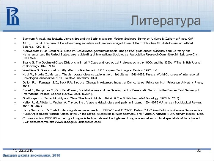 Литература • • • Eyerman R. et al. Intellectuals, Universities and the State in