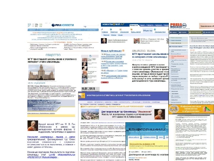 Информационная поддержка 