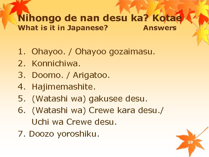 Nihongo de nan desu ka? Kotae What is it in Japanese? Answers 1. 2.