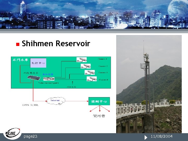 n Shihmen Reservoir page 23 11/08/2004 