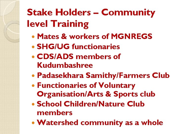 Stake Holders – Community level Training Mates & workers of MGNREGS SHG/UG functionaries CDS/ADS