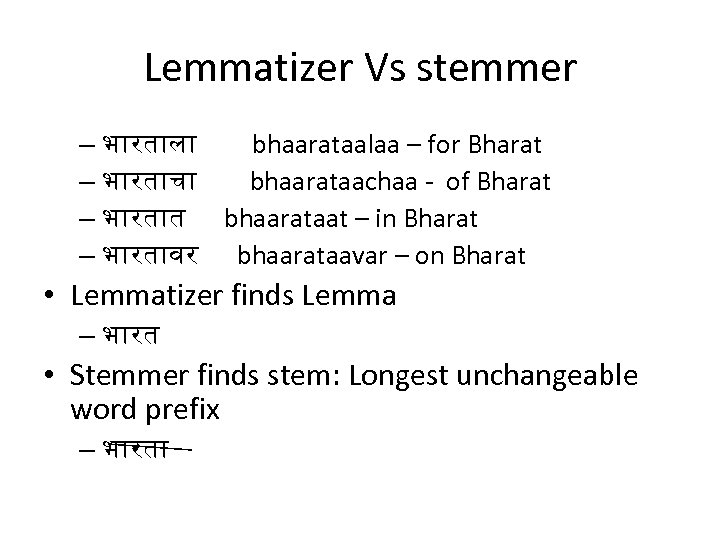 Lemmatizer Vs stemmer – भ रत ल bhaarataalaa – for Bharat – भ रत