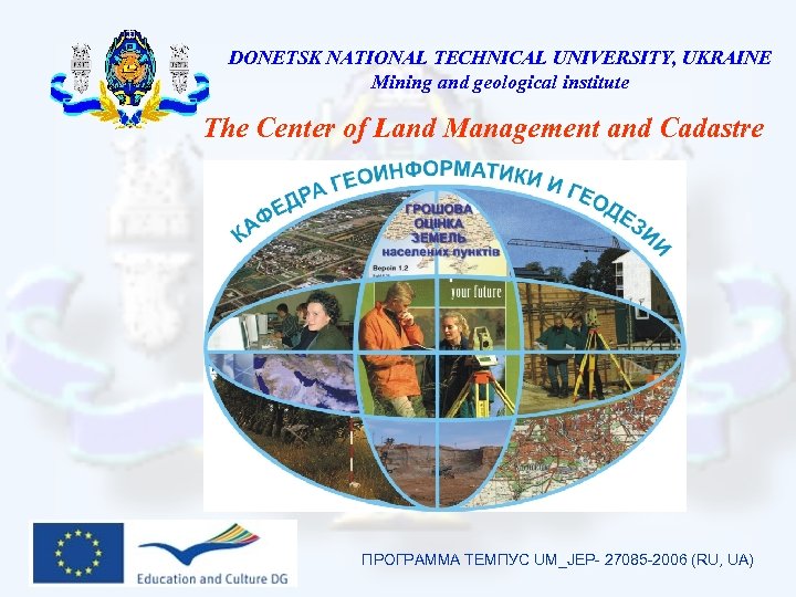 DONETSK NATIONAL TECHNICAL UNIVERSITY, UKRAINE Mining and geological institute The Center of Land Management
