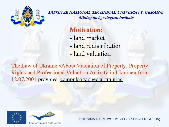 DONETSK NATIONAL TECHNICAL UNIVERSITY, UKRAINE Mining and geological institute Motivation: - land market -